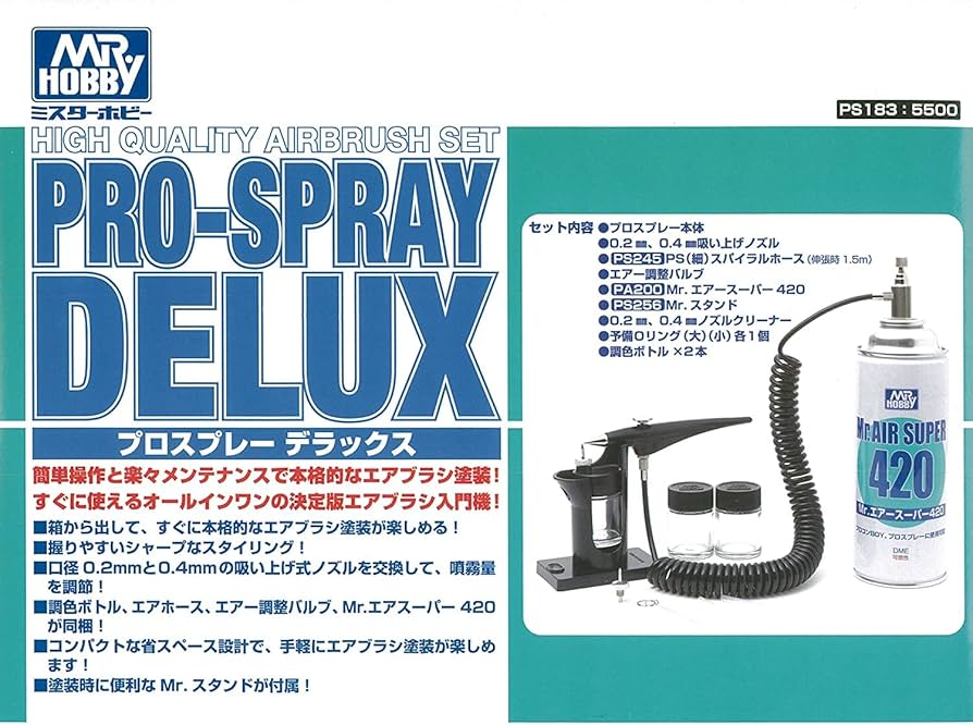 Amazon | GSI クレオス(GSI Creos) プロスプレー デラックス PS183